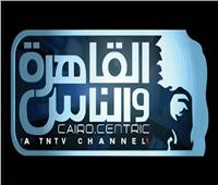 «القاهرة والناس» تقدم حلقات استثنائية من «المواجهة» بمناسبة ذكرى 30 يونيو