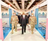 صور| الرئيس السيسي يتفقد مستشفى القوات المسلحة للعزل بأرض المعارض
