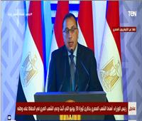 فيديو| رئيس الوزراء: ميدان التحرير بعد تطويره يليق بواجهة مصر الحضارية