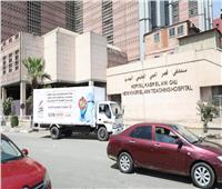 بالأرقام| قوافل صندوق تحيا مصر تواصل توفير المستلزمات لمستشفيات العزل