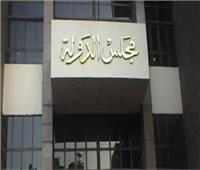 «الإدارية العليا» تلغي قرار رسوب طلاب «ثانوية كفر الشيخ» 
