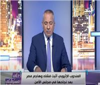 أحمد موسى: «المصريين مناموش من الفرحة بعد بيان 3 يوليو.. وبندق كان بيعيط» 