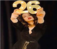 سارة التونسي تحتفل بعيد ميلادها.. ومتابعيها يُشيدون بجمالها