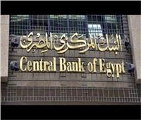 البنك المركزي: 38.2 مليون بطاقة دفع إلكتروني في مصر