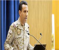 المالكي: تدمر صاروخين و6 طائرات مفخخة أطلقتها المليشيا الحوثية تجاه السعودية