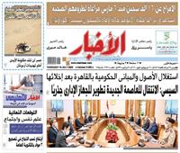 «الأخبار»| استغلال الأصول والمباني الحكومية بالقاهرة بعد إخلائها