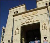محافظة أسوان.. 9 مرشحين يتقدمون لانتخابات مجلس الشيوخ