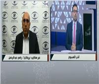 رامي عبد الرحمن: السوري يعيش كمواطن في مصر ويتعرض للعنصرية في تركيا.. فيديو 