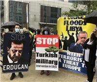 فيديو| وقفة احتجاجية في بروكسل للتنديد بالتدخل التركي في ليبيا 