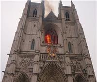 اندلاع حريق ضخم في كاتدرائية «نانت» التاريخية غرب فرنسا