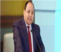 «خبر سار» من وزير المالية للعاملين بالدولة بمناسبة قرب عيد الأضحي 