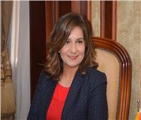 وزيرة الهجرة تتواصل مع السلطات الكويتية لبحث مشاكل تجديد إقامات المصريين