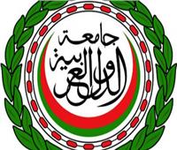 الجامعة العربية تشارك في الاجتماع الرابع للجنة المتابعة الدولية بشأن ليبيا 