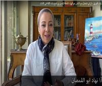 المصري لحقوق المرأة يبدأ الحلقة الرابعة من التدريب على بناء فريق عمل ناجح