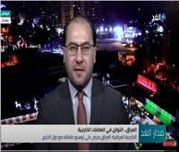 بالفيديو| الخارجية العراقية: بغداد تحرص على توسيع علاقاتها مع دول الخليج