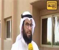 فيديو| رئيس جمعية صباح الأحمد بالكويت: استقلت جبرًا لخاطر المصري المعتدى عليه