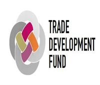 «الدولية الإسلامية لتمويل التجارة» تطلق صندوق تنمية التجارة برأس مال 50 مليون دولار 