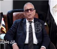 فيديو| رئيس «الوفد»: ندعو الجميع لتأييد القائمة الوطنية من أجل مصر