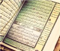 هل سماع «الكهف» يغني عن قراءتها يوم الجمعة؟.. «البحوث الإسلامية» يجيب