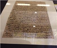 رسالة إمرأة مصرية إلى زوجها الخائن في بردية قديمة بالنمسا