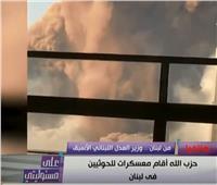 ريفي: إيران تسعى لجعل نصر الله مرشدًا أعلى في لبنان.. فيديو