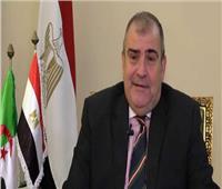 سفير مصر بالجزائر:لا إصابات بين أبناء الجالية جراء الهزات الأرضية بولايتي تيبازة وميلة