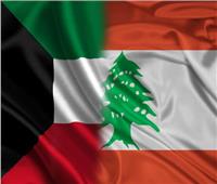 الكويت تعلن دعم لبنان بنحو 41 مليون دولار لمواجهة كارثة انفجار مرفأ بيروت