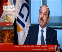 بالفيديو| رئيس بنك التنمية الصناعية: مصر تحولت لوطن مُصدر للطاقة وسوق جاذب للاستثمار 
