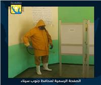إجراءات وقائية مشددة بمقار اللجان الإنتخابية لمجلس الشيوخ بجنوب سيناء 