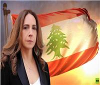 وزيرة الدفاع اللبنانية المستقيلة: الحكومة من طالبت المجتمع الدولي بتسليم المساعدات للشعب