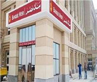 بنك مصر يستحوذ على حصة إستراتيجية من رأسمال «سي أي كابيتال القابضة»