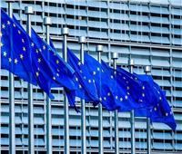 المفوضية الأوروبية ترحب بالاتفاق بين إسرائيل والإمارات