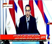 رئيس الوزراء: مصر تتبني برنامجا غير مسبوق لتطوير شبكة الطرق