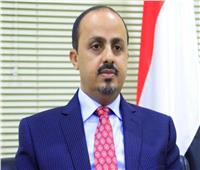 وزير الإعلام اليمني: تظاهرات في شبوة دعما للشرعية وتنديدا بالانقلاب الحوثي
