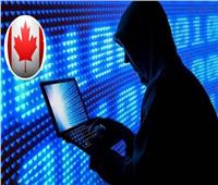 هجوم إلكتروني على وكالة الإيرادات الكندية