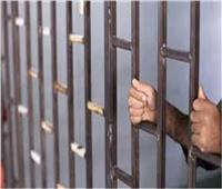 السجن المشدد 3 سنوات لمتهم ضبط بحوزته 20 قطعة حشيش
