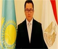  سفارة كازاخستان بالقاهرة تهنئ الشعب المصرى بالعام الهجرى الجديد 