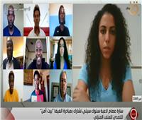 سارة عصام: رفضت الظهور على قناة الجزيرة وفخورة بتمثيل مصر فى الخارج 