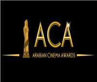 جوائز السينما العربية يعلن عن أسماء الفائزين في نسختها الخامسة
