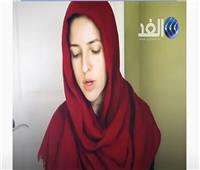 شاهد| «المنشاوي» قارئها المفضل.. فنانة أمريكية ترتل القرآن بطريقة مذهلة