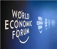 تأجيل الاجتماع السنوي لمنتدى دافوس الاقتصادي العالمي حتى صيف 2021