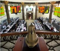 البورصة المصرية تتباين بمستهل تعاملات اليوم الخميس