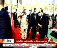 فيديو| لحظة وصول الرئيس السيسي مقر افتتاح عدد من المشروعات القومية بالإسكندرية
