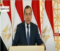 فيديو| وزير البترول: مصر تحقق اكتفاء ذاتيا من البترول حتى عام 2030