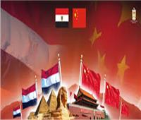 «إدرس في مصر»| مبادرة تنطلق من بكين بالتعاون مع وزارة التعليم الصينية