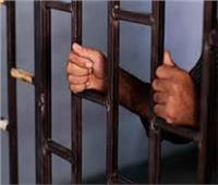 السجن من 3 لـ 6 سنوات للمتهمين بمقاومة السلطات والاتجار في المخدرات  
