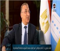 فيديو| محافظ الإسكندرية: المشروعات القومية بالمحافظة لم تحدث في التاريخ