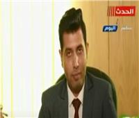 فيديو| محافظ الفيوم: مصر شهدت تشوهات عمرانية خلال الفترة الأخيرة