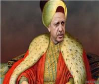 بالفيديو| أطماع «أردوغان» في المنطقة ووهم الخلافة العثمانية