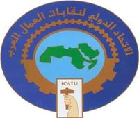 الاتحاد الدولي لنقابات العمال العرب يؤكد تضامنه مع السودان في مواجهة الفيضانات